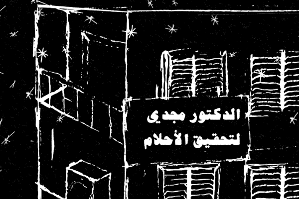 cover sex fantasy jadal cover sex fantasy jadal