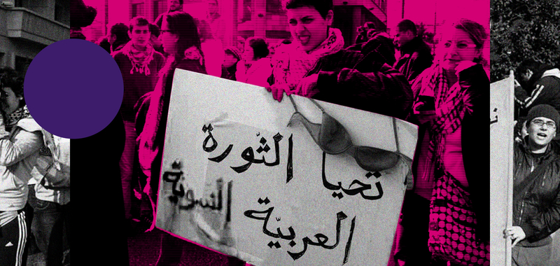 ثورة عربية نسوية
